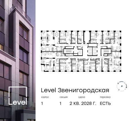 Продажа квартиры-студии 17,4 м², 3/48 этаж