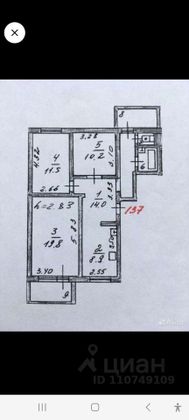 Продажа 3-комнатной квартиры 72,5 м², 2/9 этаж