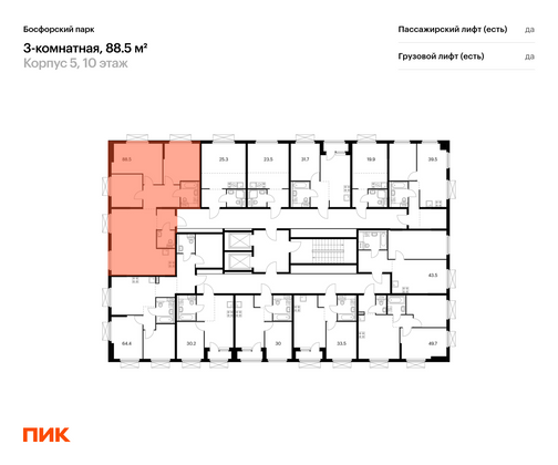 Продажа 3-комнатной квартиры 88,5 м², 2/17 этаж