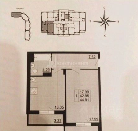 Продажа 1-комнатной квартиры 45 м², 4/12 этаж