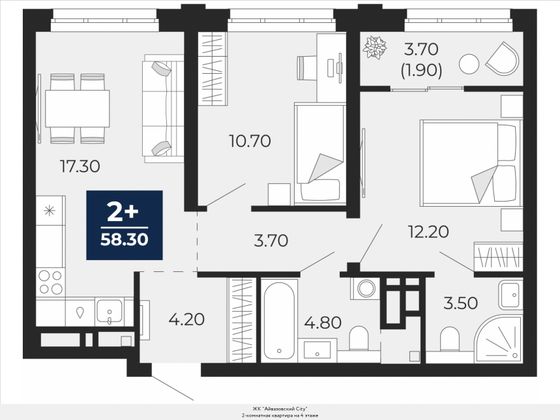 58,3 м², 2-комн. квартира, 4/18 этаж