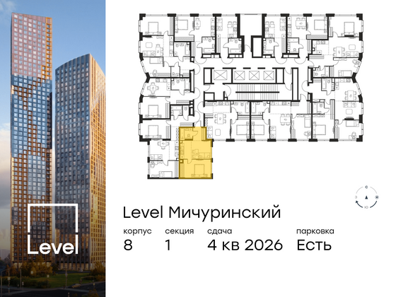 Продажа 2-комнатной квартиры 35,4 м², 2/48 этаж