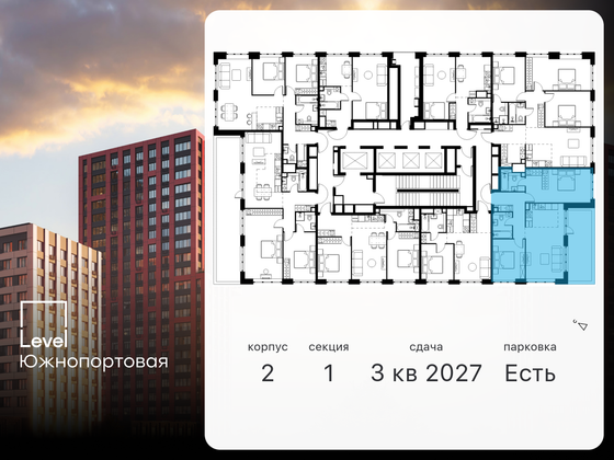 Продажа 3-комнатной квартиры 76 м², 24/47 этаж