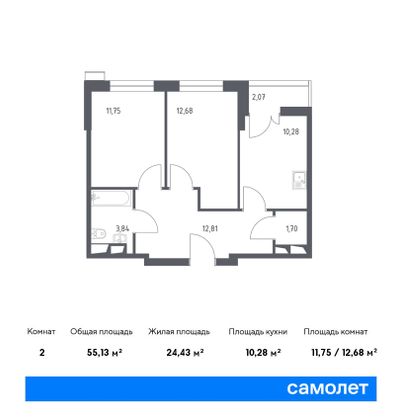 Продажа 2-комнатной квартиры 55,1 м², 6/28 этаж