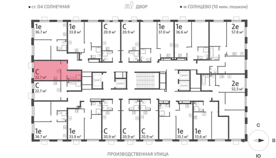 Продажа квартиры-студии 22,7 м², 21/24 этаж