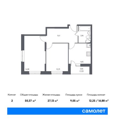 Продажа 2-комнатной квартиры 50,4 м², 3/17 этаж