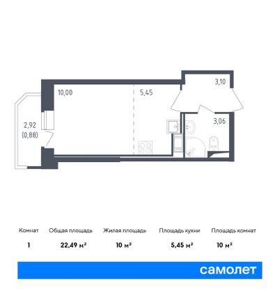 22,5 м², студия, 4/23 этаж