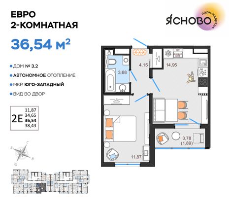 Продажа 2-комнатной квартиры 36,5 м², 14/14 этаж