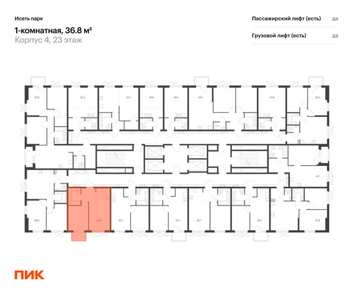 Продажа 1-комнатной квартиры 36,8 м², 23/24 этаж