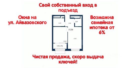 Продажа 1-комнатной квартиры 38 м², 5/32 этаж