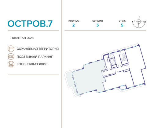 Продажа многокомнатной квартиры 160 м², 9/19 этаж