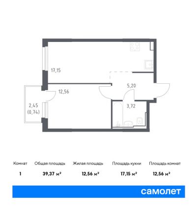 39,4 м², 1-комн. квартира, 4/16 этаж