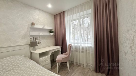 Продажа 2-комнатной квартиры 45,3 м², 1/5 этаж