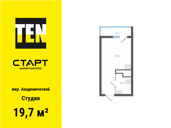 19,7 м², студия, 13/25 этаж