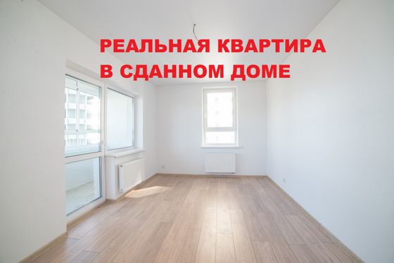 Продажа 2-комнатной квартиры 62,7 м², 5/26 этаж