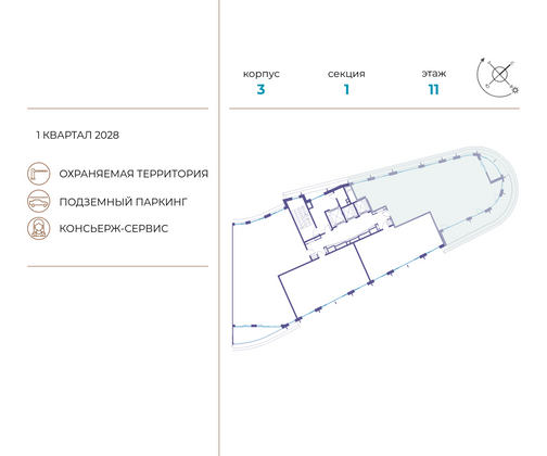 Продажа многокомнатной квартиры 180,8 м², 11/19 этаж