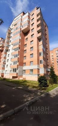 Продажа 1-комнатной квартиры 37,2 м², 2/10 этаж