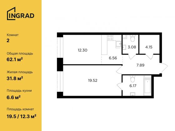 62 м², 2-комн. квартира, 2/19 этаж