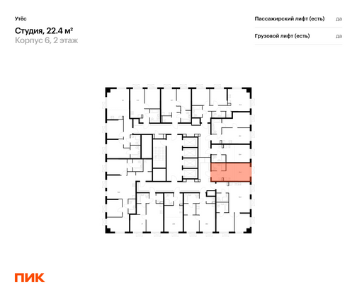 Продажа квартиры-студии 22,4 м², 2/29 этаж