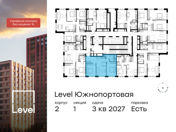 Продажа 3-комнатной квартиры 57,6 м², 27/47 этаж