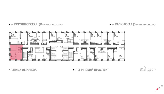 52,4 м², 2-комн. квартира, 19/58 этаж