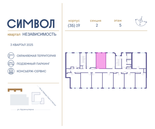 Продажа квартиры-студии 28,3 м², 5/11 этаж