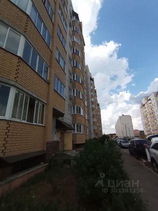 Продажа 1-комнатной квартиры 32,1 м², 7/9 этаж