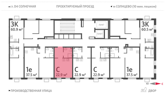 Продажа квартиры-студии 22,9 м², 3/24 этаж