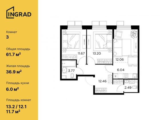 61,7 м², 3-комн. квартира, 5/15 этаж