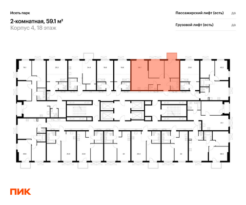 Продажа 2-комнатной квартиры 59,1 м², 18/24 этаж