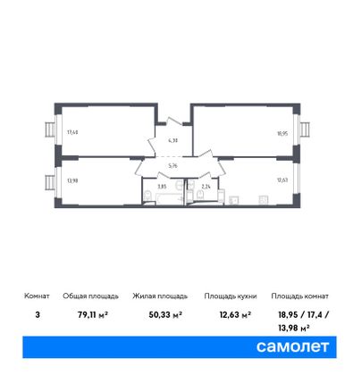 79,1 м², 3-комн. квартира, 5/17 этаж