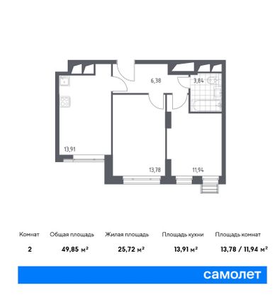 Продажа 2-комнатной квартиры 49,8 м², 26/31 этаж
