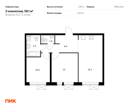 58,1 м², 2-комн. квартира, 5/15 этаж