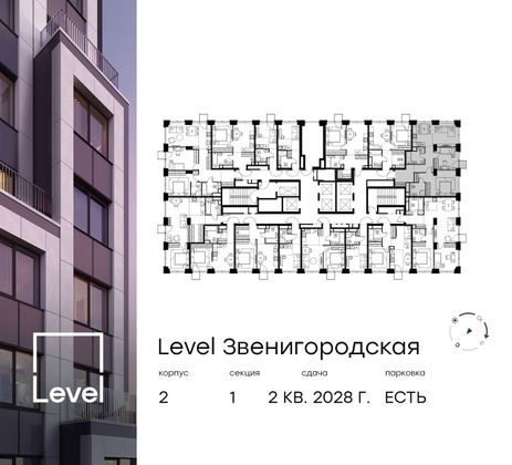 Продажа 3-комнатной квартиры 72,1 м², 13/64 этаж