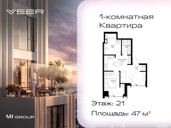 Продажа 1-комнатной квартиры 47 м², 21/59 этаж