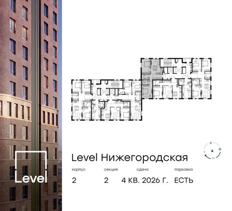 Продажа 3-комнатной квартиры 66,5 м², 2/9 этаж