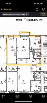 Продажа 2-комнатной квартиры 43 м², 4/5 этаж