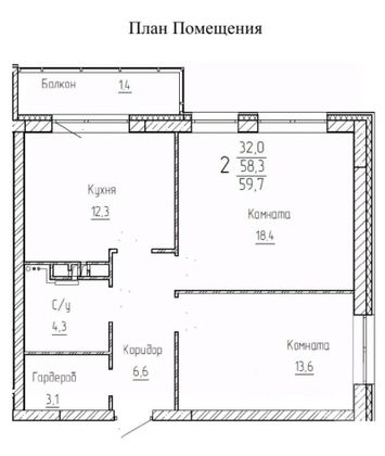 Продажа 2-комнатной квартиры 59,7 м², 7/25 этаж