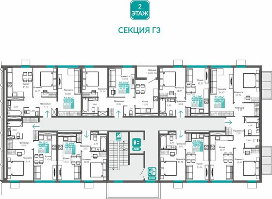 Продажа 2-комнатной квартиры 49,3 м², 2/9 этаж