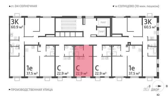 Продажа квартиры-студии 22,9 м², 21/24 этаж