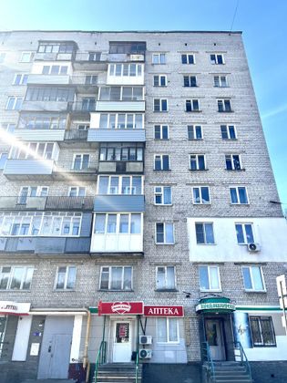 Продажа 1-комнатной квартиры 33,7 м², 7/9 этаж