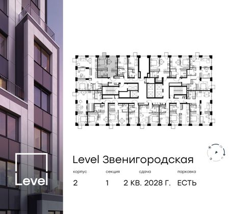 Продажа 1-комнатной квартиры 36 м², 17/64 этаж