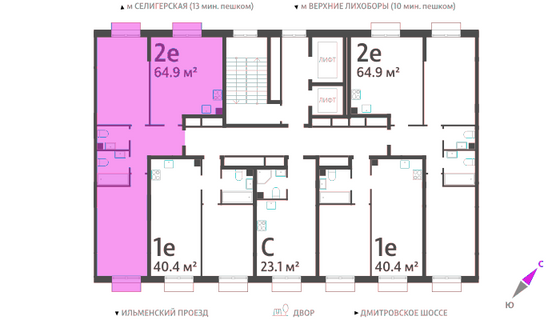 Продажа 2-комнатной квартиры 64,8 м², 5/23 этаж