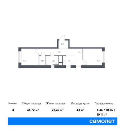 46,7 м², 2-комн. квартира, 22/22 этаж