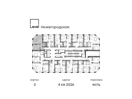 Продажа 2-комнатной квартиры 49,6 м², 37/37 этаж