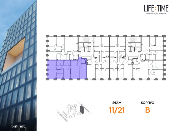 Продажа многокомнатной квартиры 149,5 м², 11/22 этаж