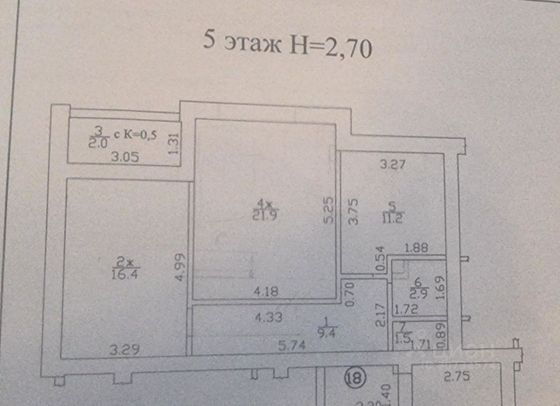 Продажа 2-комнатной квартиры 65,5 м², 5/6 этаж