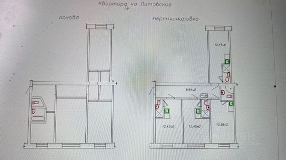 Продажа квартиры со свободной планировкой 55,2 м², 1/5 этаж