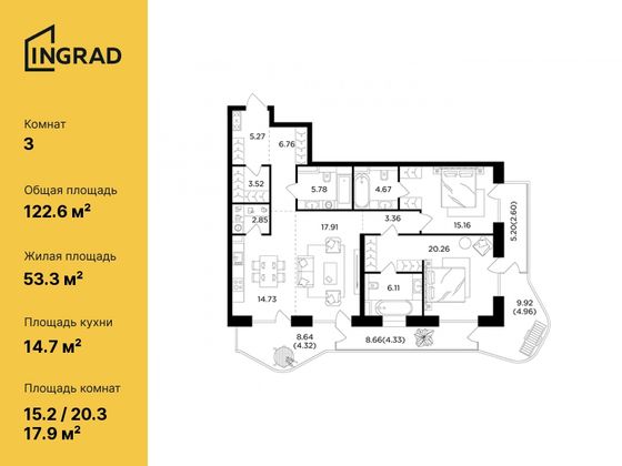 122,6 м², 3-комн. квартира, 10/19 этаж