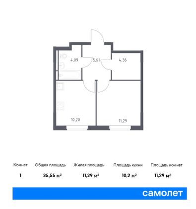 35,5 м², 1-комн. квартира, 2/17 этаж